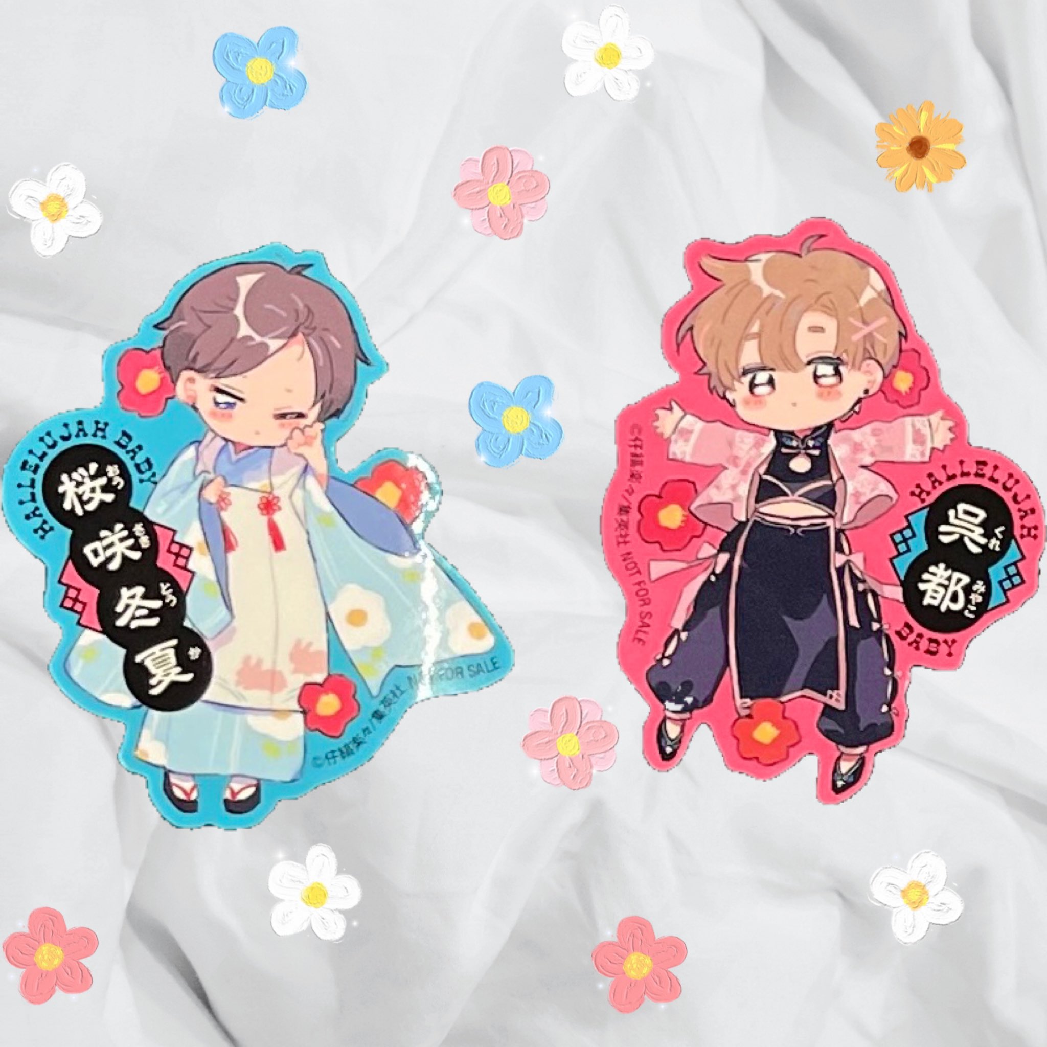 ハレルヤベイビー 呉都 桜咲冬夏 うさにゃー グッズセット