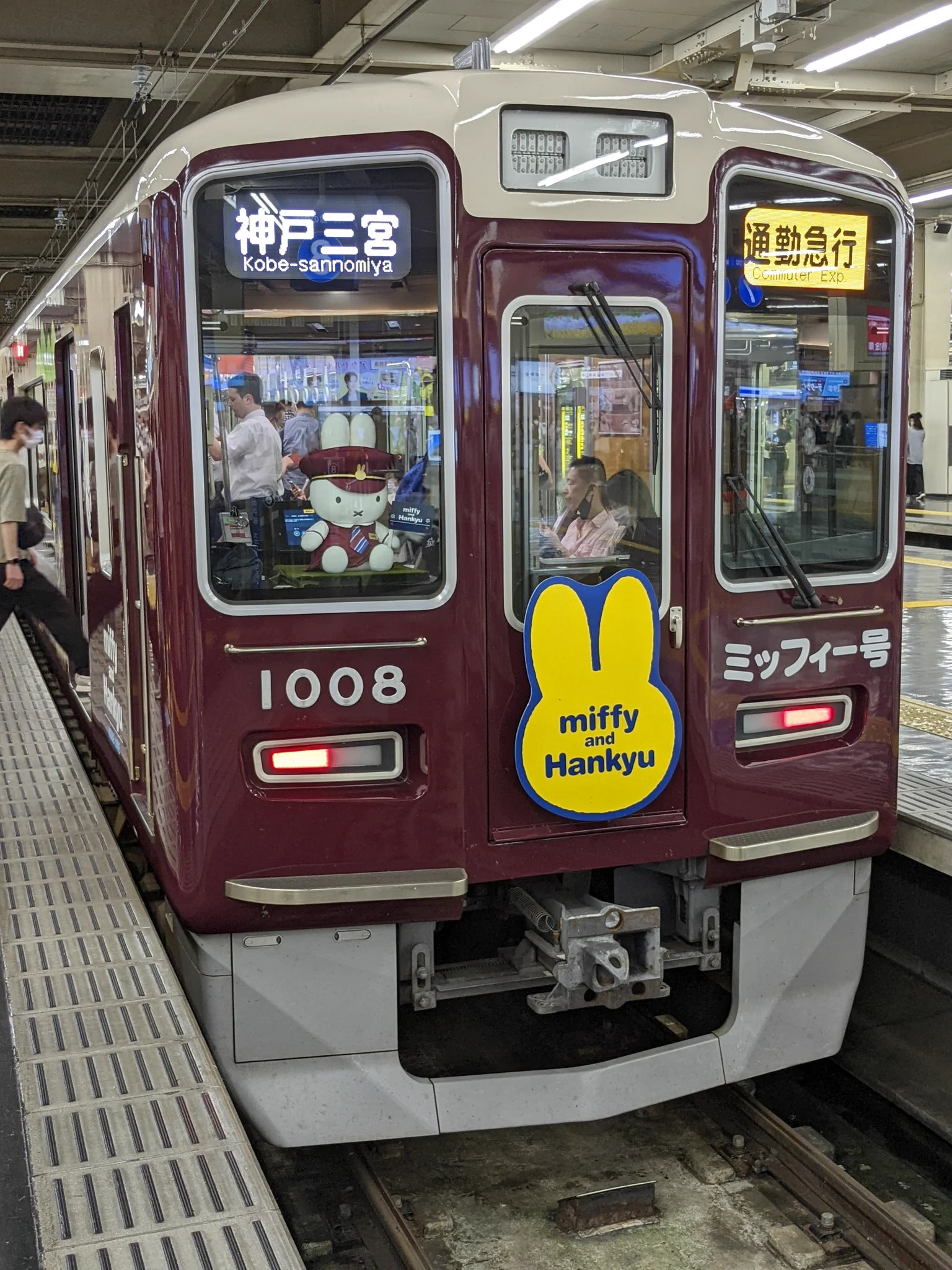 @misumi_srs @yamataroh 帰る途中の電車😃
ラッキー✌️
😓でもまだ途中😅 
