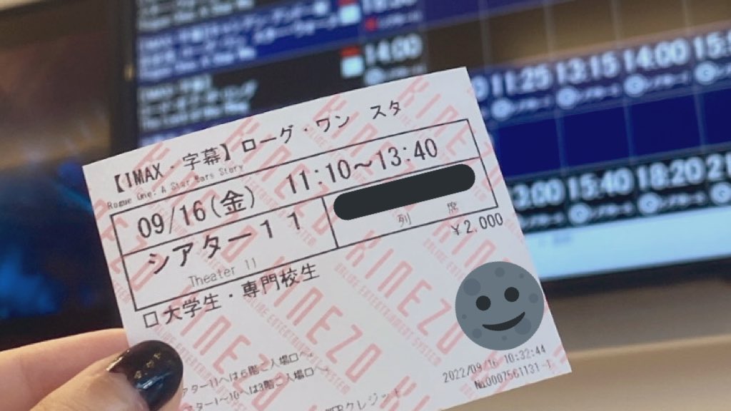 gngandcloud's tweet photo. IMAXローグワン初回で観てきた🥺悲しくて儚いし全員がこの暗黒の世界で辛い思いをしてきたけどその中でも同じひとつの希望を何世代も守って繋いで受け継いできたその愛の強さが美しくて格好良くて感動し過ぎて最後涙を堪えるのに必死で感極まって映画館でそのまま崩れ去るかと思った最高語彙力爆発 https://t.co/ALdmXzC2QR