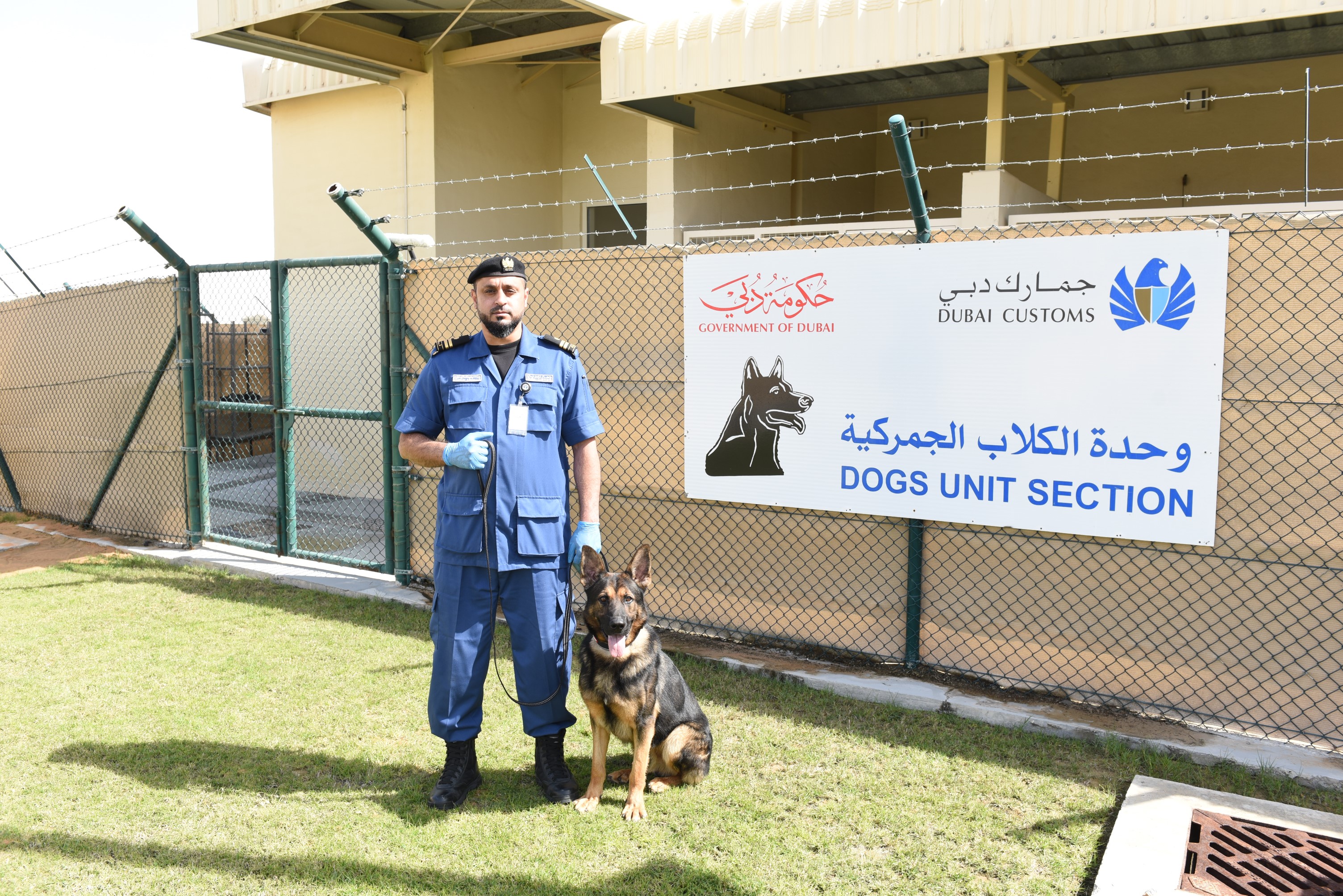 Dubai police k9 unit 2025