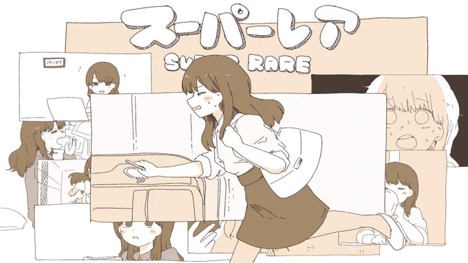 スーパーレア / P丸様。
https://t.co/G4Bg6V7qB4

楽曲・MV担当いたしました〜!
𝙎𝙐𝙋𝙀𝙍よろしくお願いします https://t.co/jqhPuK4FXF 