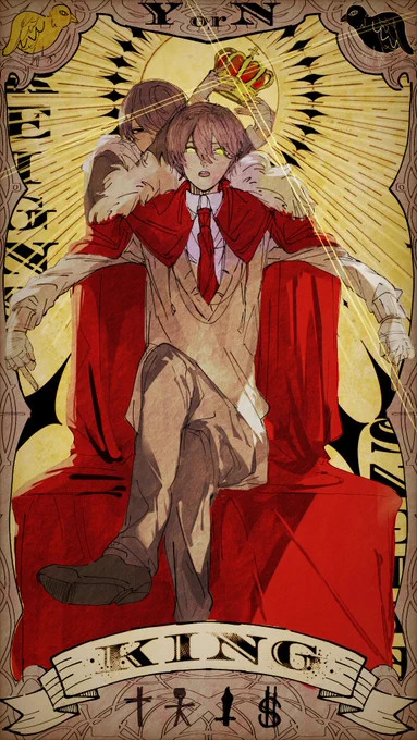 #金剛力也像Y or N 