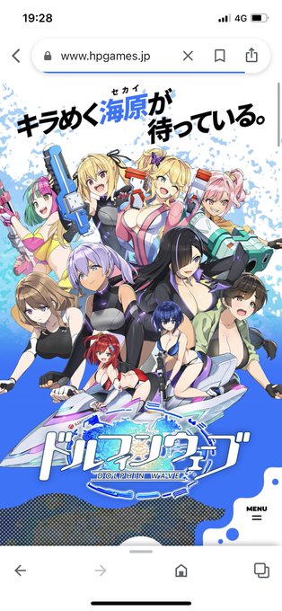 俺の為に存在するんじゃないかと錯覚してるソシャゲ見つけた。
なんやこれスケベすぎるだろ.... 