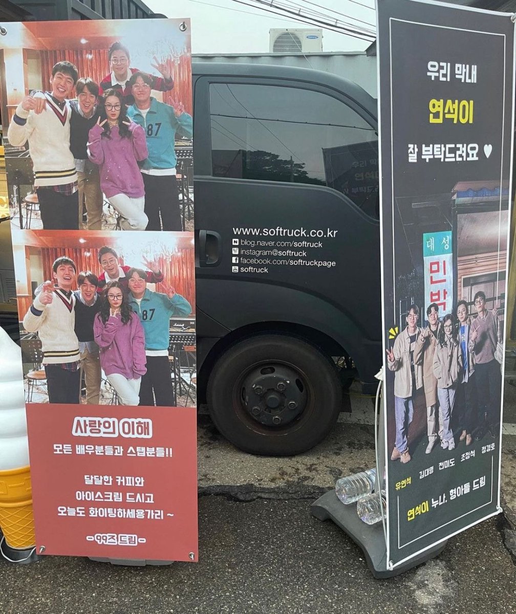 yeyeskii's tweet photo. mido falasol sent a ct to support yeonseok’s drama!

“aigu yeonseok, you’re working hard right? hyung and noona love &amp; care for you more than ever”

“please take care of our youngest, yeonseok🤍”

“all the actors and staffs! have a sweet coffee and ice cream. fighting~”
from 99z https://t.co/ke56U3BZ7k