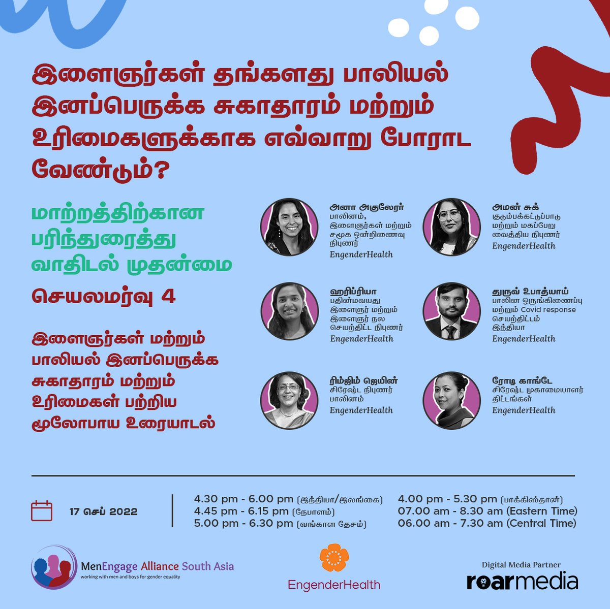 MenEngage Alliance South Asia tweet media