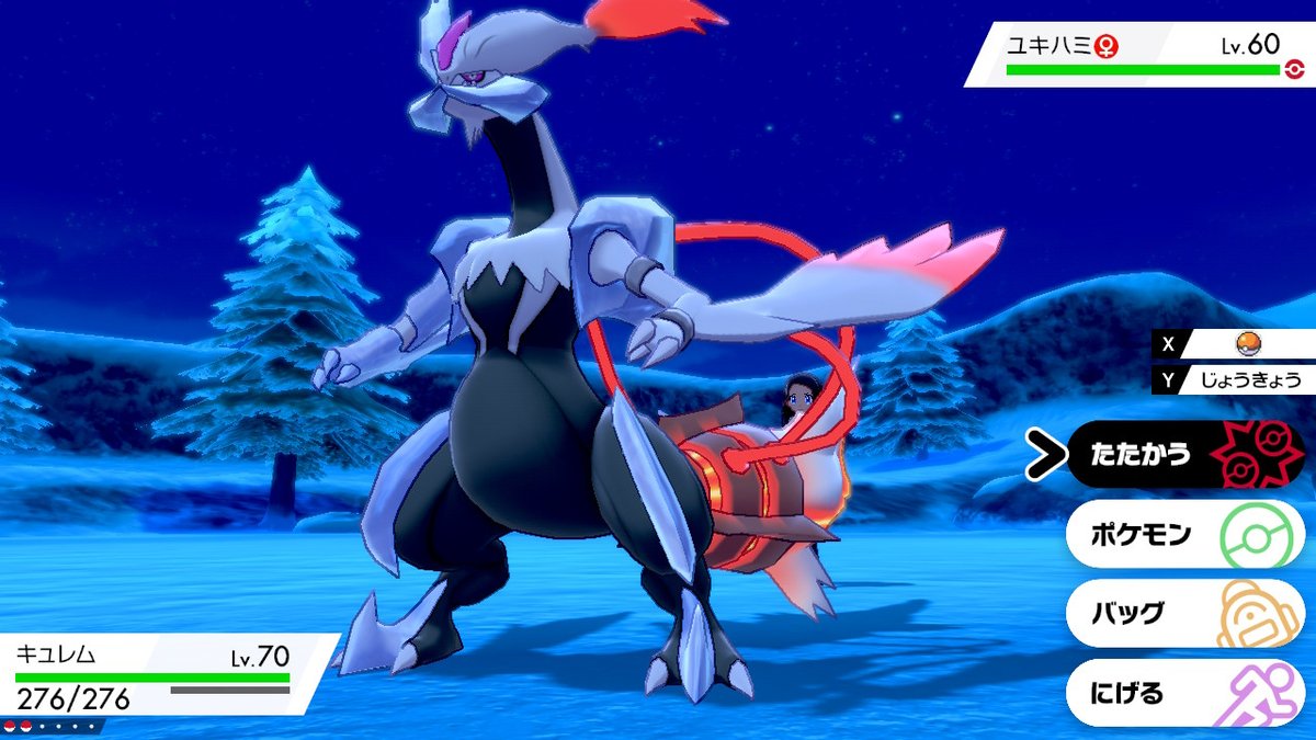 イナツキ Inatsuki Ash Twitter