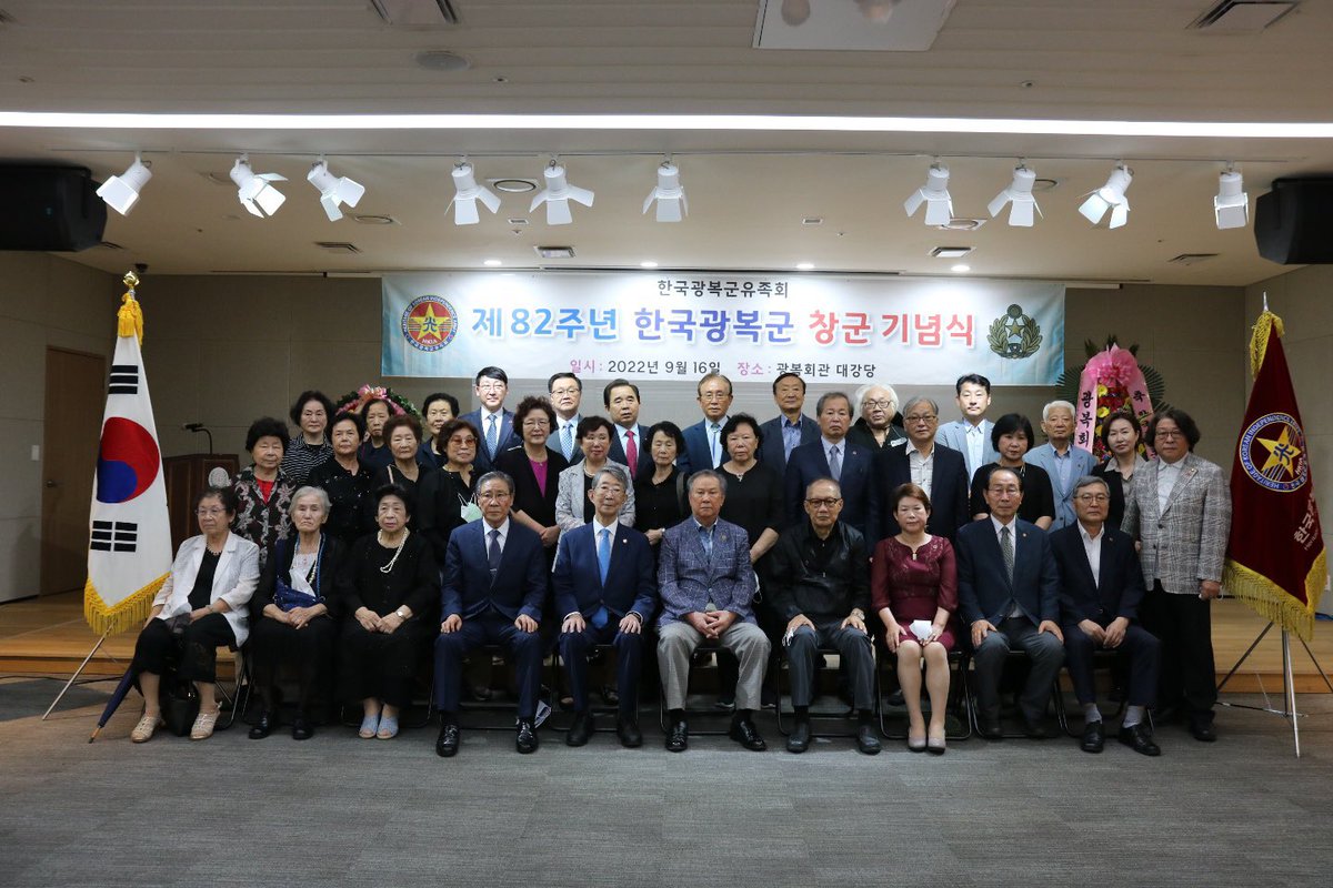 제82주년 한국광복군 창군 기념사
우리 국군의 정신적 토대인 광복군이 창설된 지 82주년이 되는 해입니다.나라를 되찾기 위해 귀중한 목숨을 바치신 용맹스러운 독립투사에게 삼가 머리 숙여 명복을 빕니다.한국광복군은 1940.9.17일 중국 충칭에서 조직된 대한민국 임시정부의 정규 국군 이었습니다.