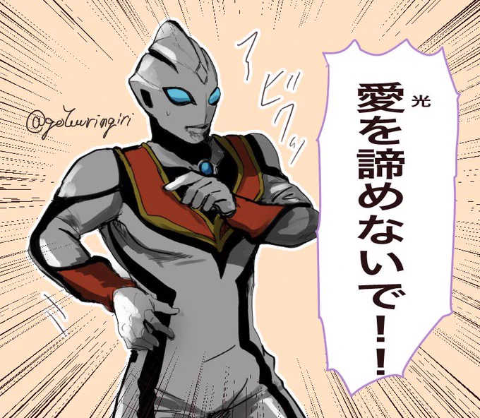 イーヴィルへの願いがだいたいていくみーはいあー 