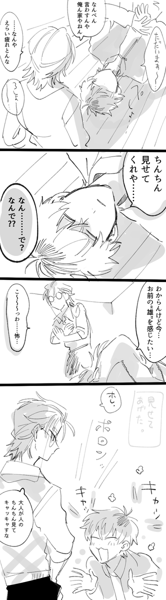 下品ろさ 