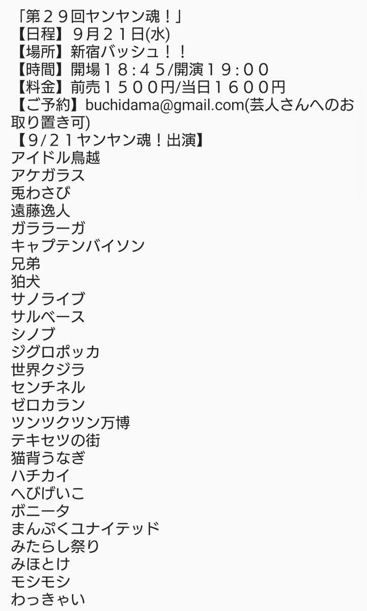 ツンツクツン万博 Tsunpaku Twitter ツンツクツン万博 Tsunpaku Twitter