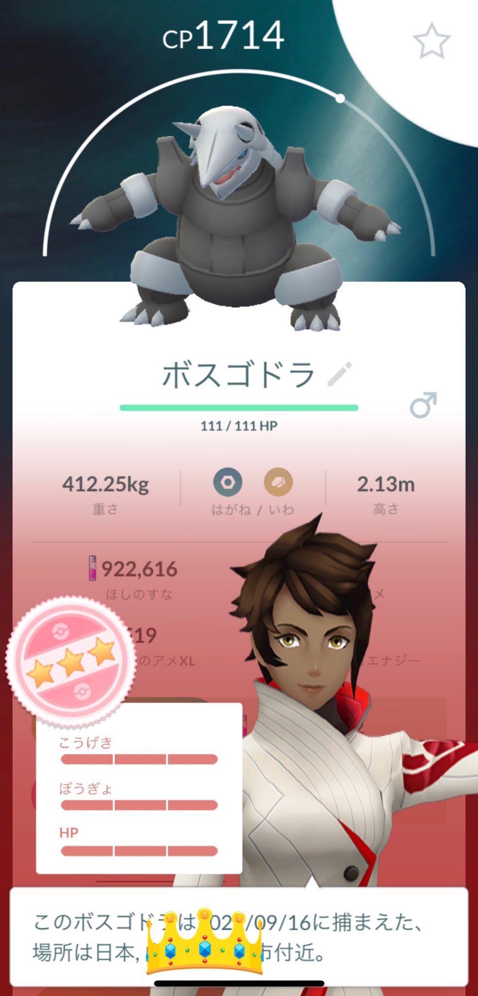 ネコネコ Kumakuma のんのんたん ありがとうฅˆ ﻌ ˆฅ メガボスゴドラは 一旦卒業します ご招待 Amp 共闘ありがとうございました W ペコリン ポケモンgo メガボスゴドラ T Co D1knvtdmpe Twitter ネコネコ Kumakuma のんのんたん ありがとうฅˆ ﻌ ˆฅ メガボスゴドラは 一旦卒業します ご招待 Amp 共闘ありがとうございました W ペコリン ポケモンgo メガボスゴドラ T Co D1knvtdmpe Twitter