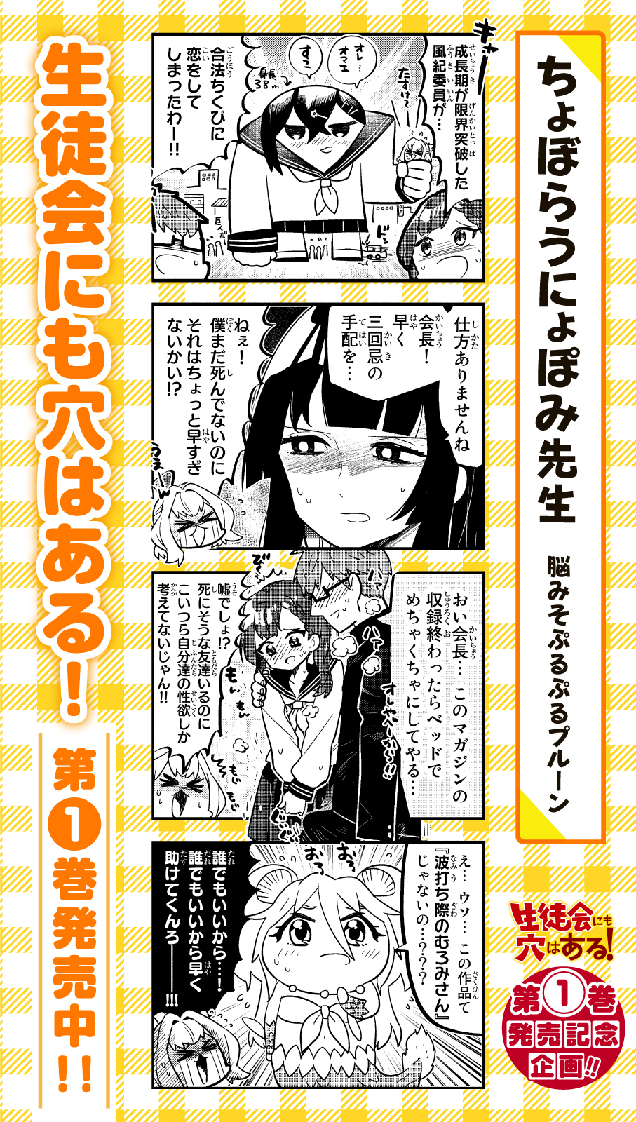 ちょぼらうにょぽみ Choboraunyopomi Choboraunyopomi Twitter