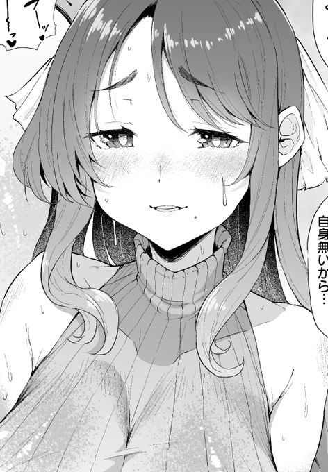 ■pixivFANBOX
『恥ずかしがり屋のお姉ちゃん』高解像度版 +陰毛差分ありを公開しました!
https://t.co/QgDPGiEEeK 

■ファンティア
https://t.co/0ZED4av2es 
#Fantia #ファンティア 