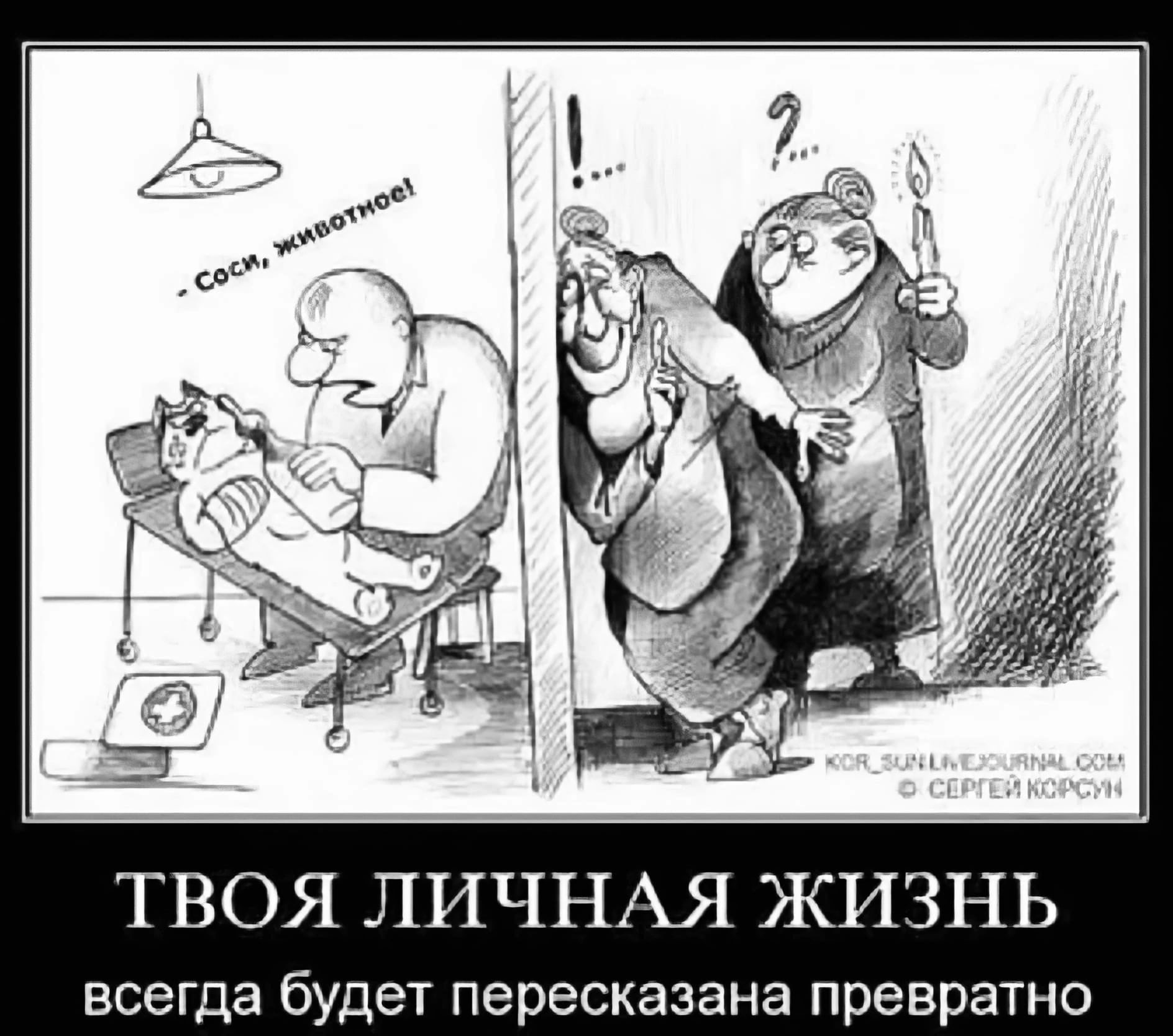Демотиватор рисунок