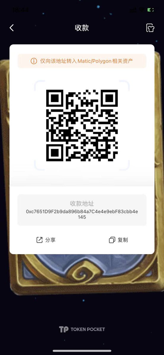 lin_ss1's tweet photo. @TokenPocket_TP https://t.co/y1RWexGGTm