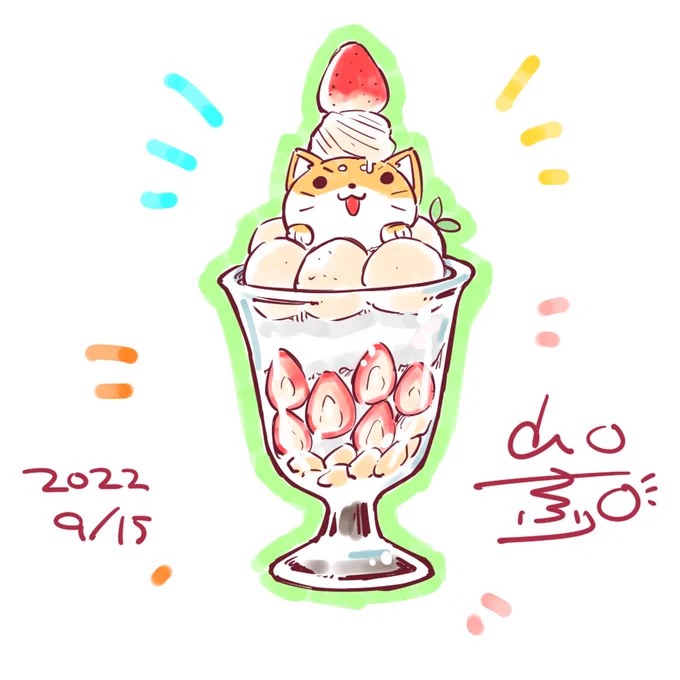 🤩今日も一日おつさぷでーす!

✅イラストは頂いたお題、パフェ&ガチャ!
昨日アップし忘れてたので今日は2枚!お得!?

✅1日1絵のお題をコメントで募集中!
お題から何か描きます!
RTとかしてくれると嬉しい!

✅リプ欄作品の宣伝にご利用下さい!
#NFT #NFT宣伝枠 #JPNNFT 