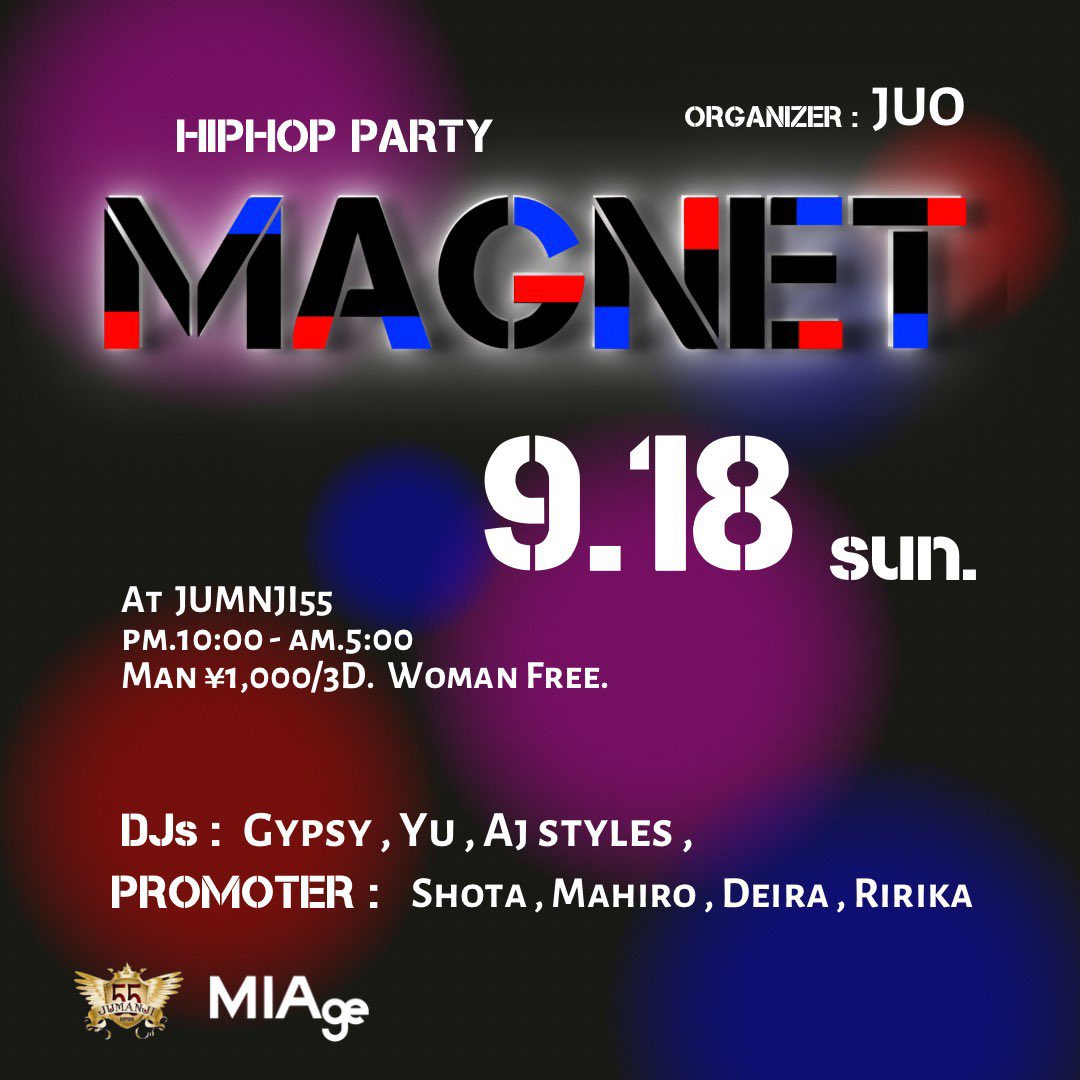 Miage 弥阿 Miage Event Twitter