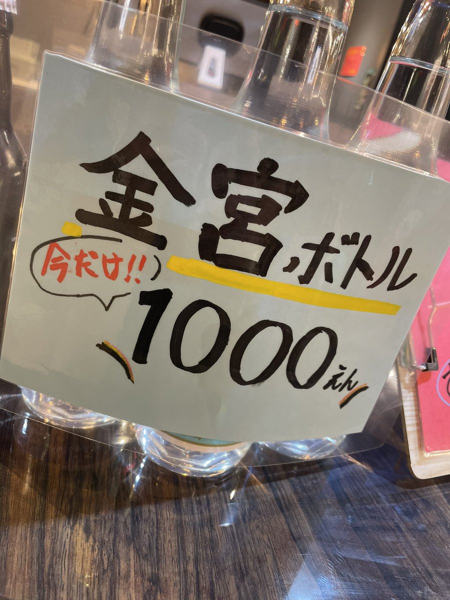 ramensaka's tweet photo. ででーん！ https://t.co/fYp71wTDGF