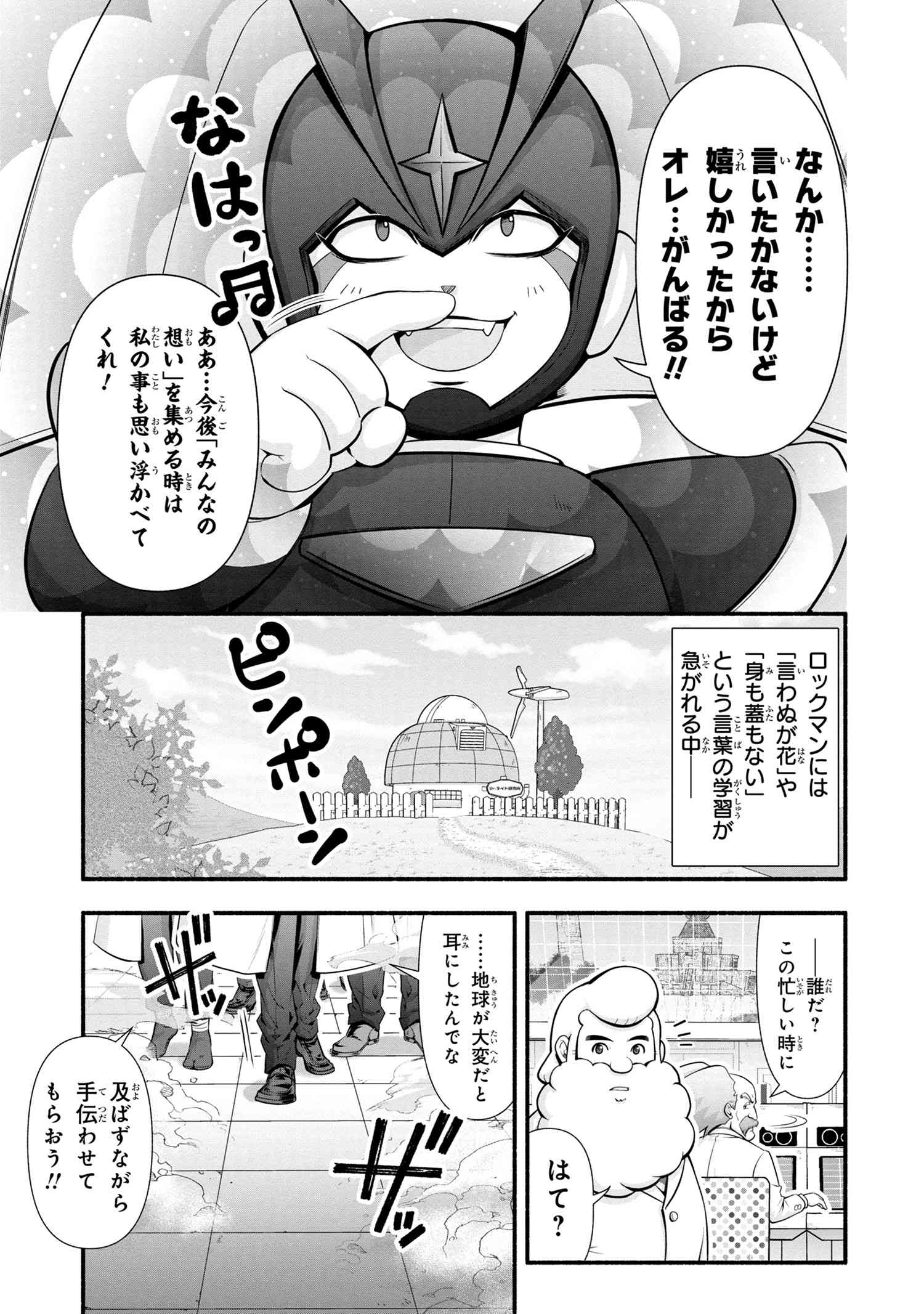 ヤングエースUP公式 on X: 