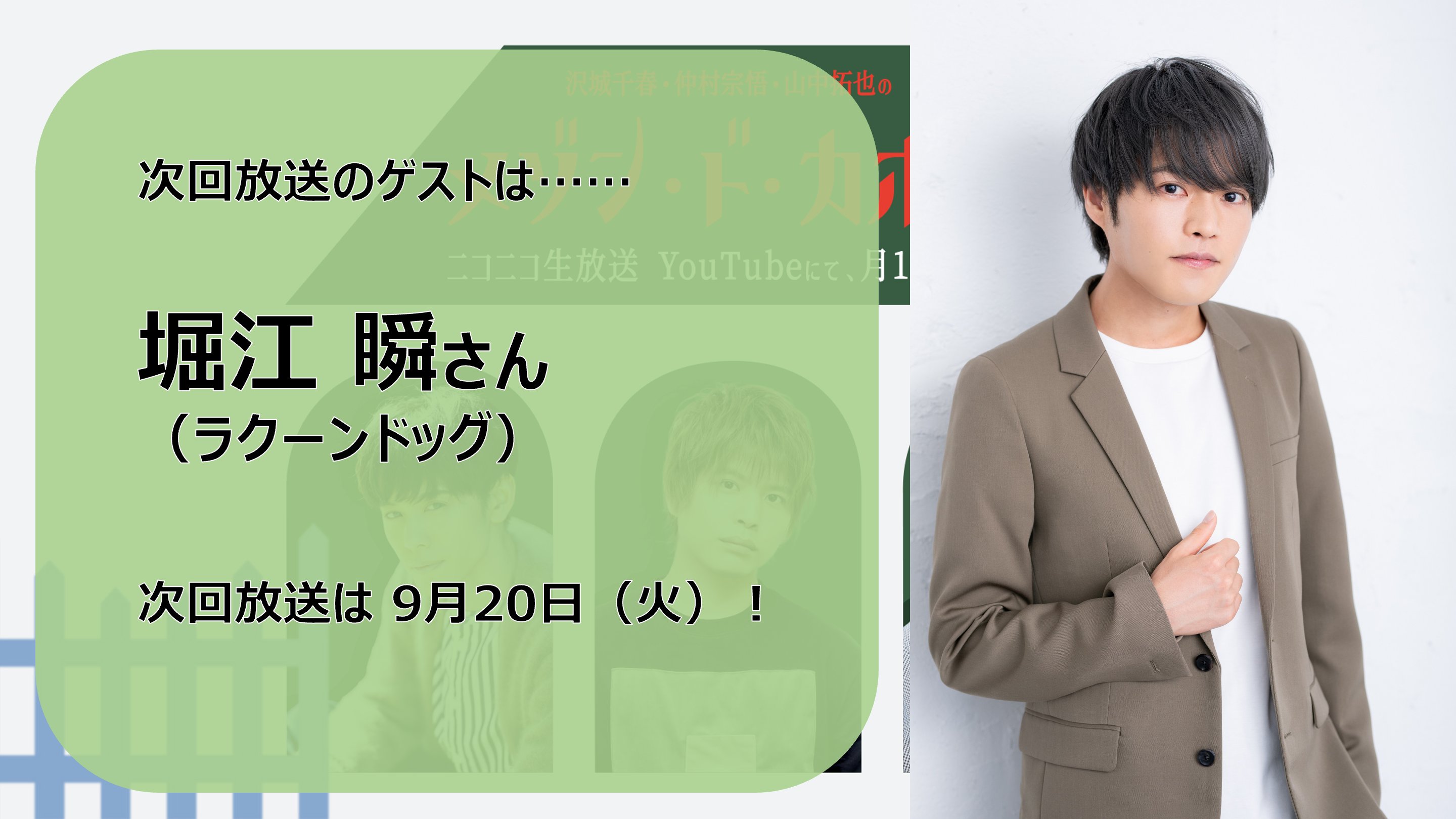 沢城千春 (sawasawa12) / Twitter