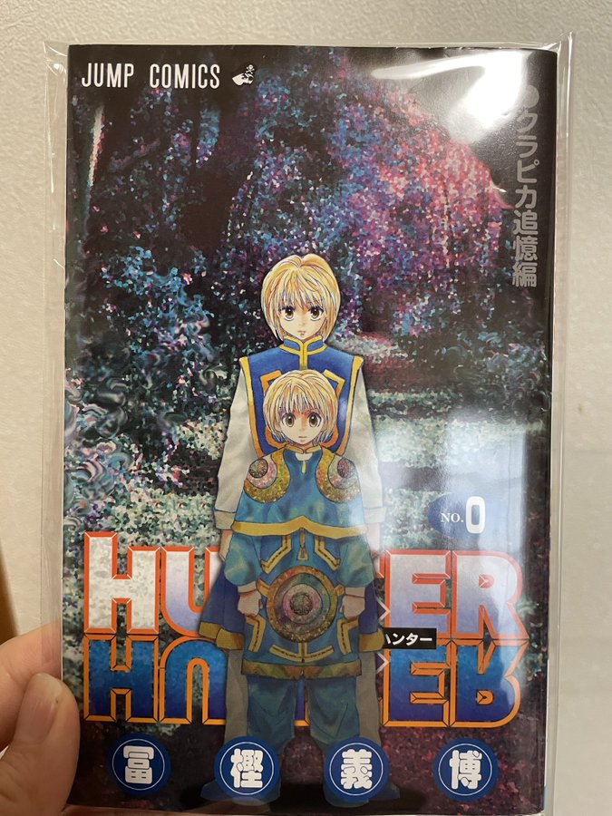 ハンターハンター0巻シーラの正体は幻影旅団8番で流星街出身 クラピカとパイロとの関係 395話考察 アニシラ