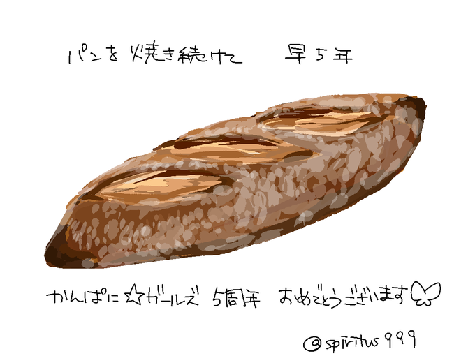 「#最近フォローした方は知らない過去絵を晒すもともとはかんぱにガールズ絵を投下して」|RIEのイラスト