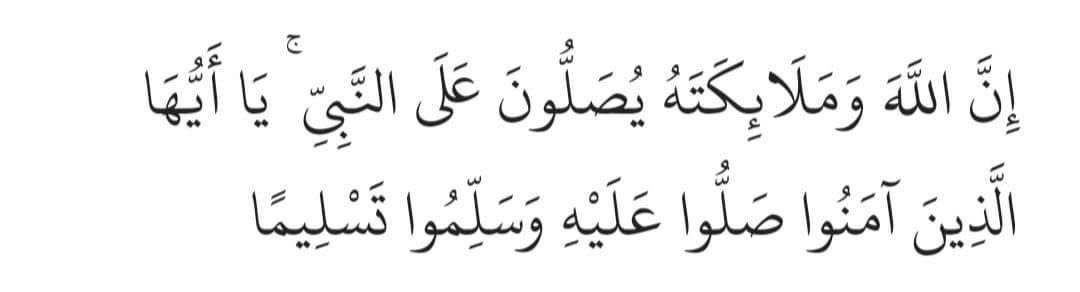 Alaa65259355's tweet photo. إن الله وملائكته يصلون على النبي يا أيها الذين آمنوا صلوا عليه وسلموا تسليما

الأحزاب - آية 56 https://t.co/CBccXvT2ec