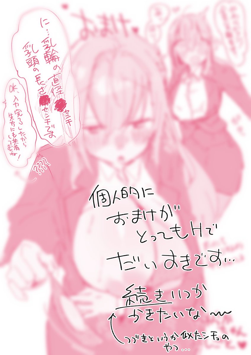 勇者やわらかちゃん#2終(まとめ、文字なし差分あります)
FANBOXが更新されました🌸✨
よろしくお願いします!
https://t.co/FZWcgmUNQk 