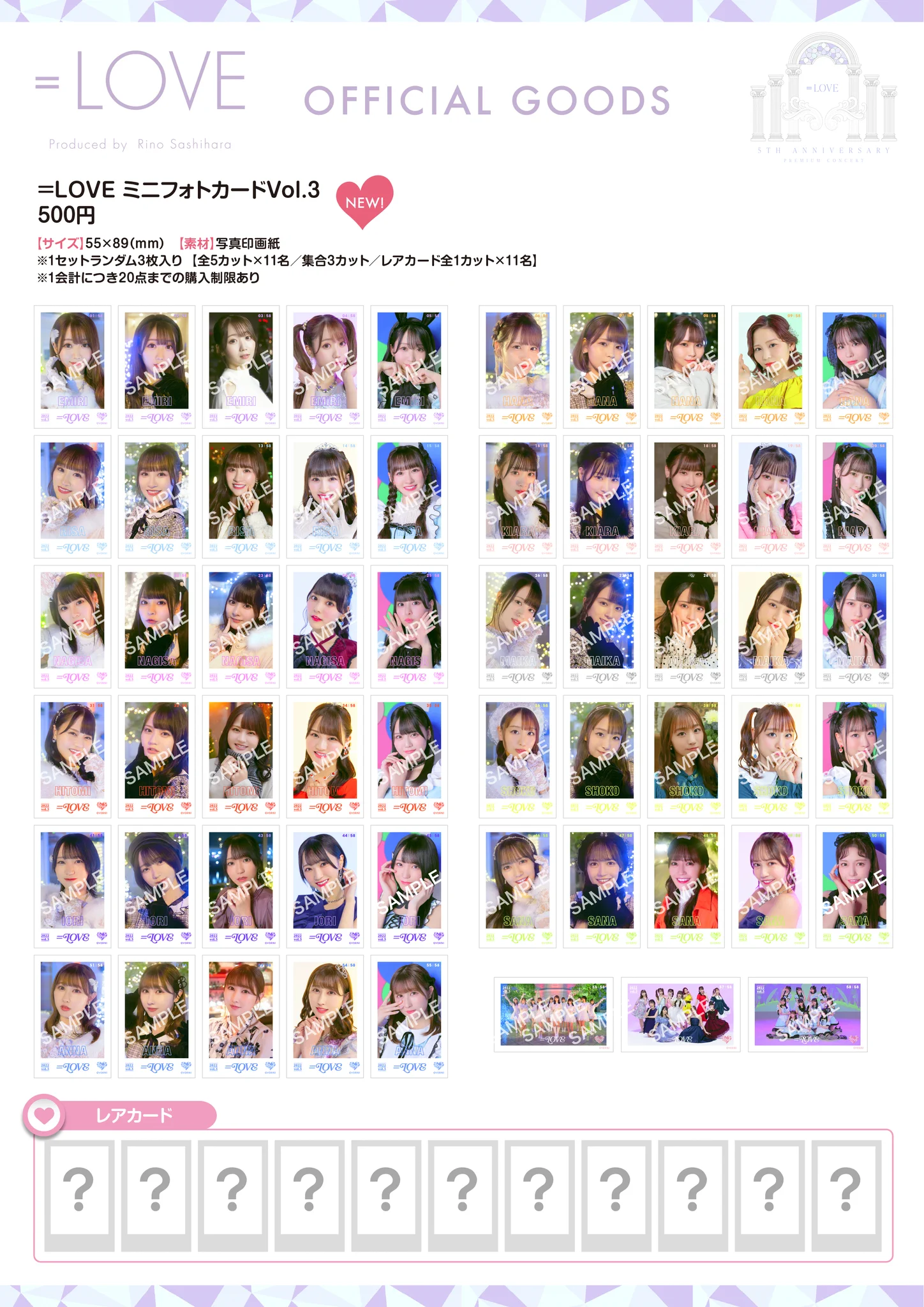 大場 花菜 on X: 