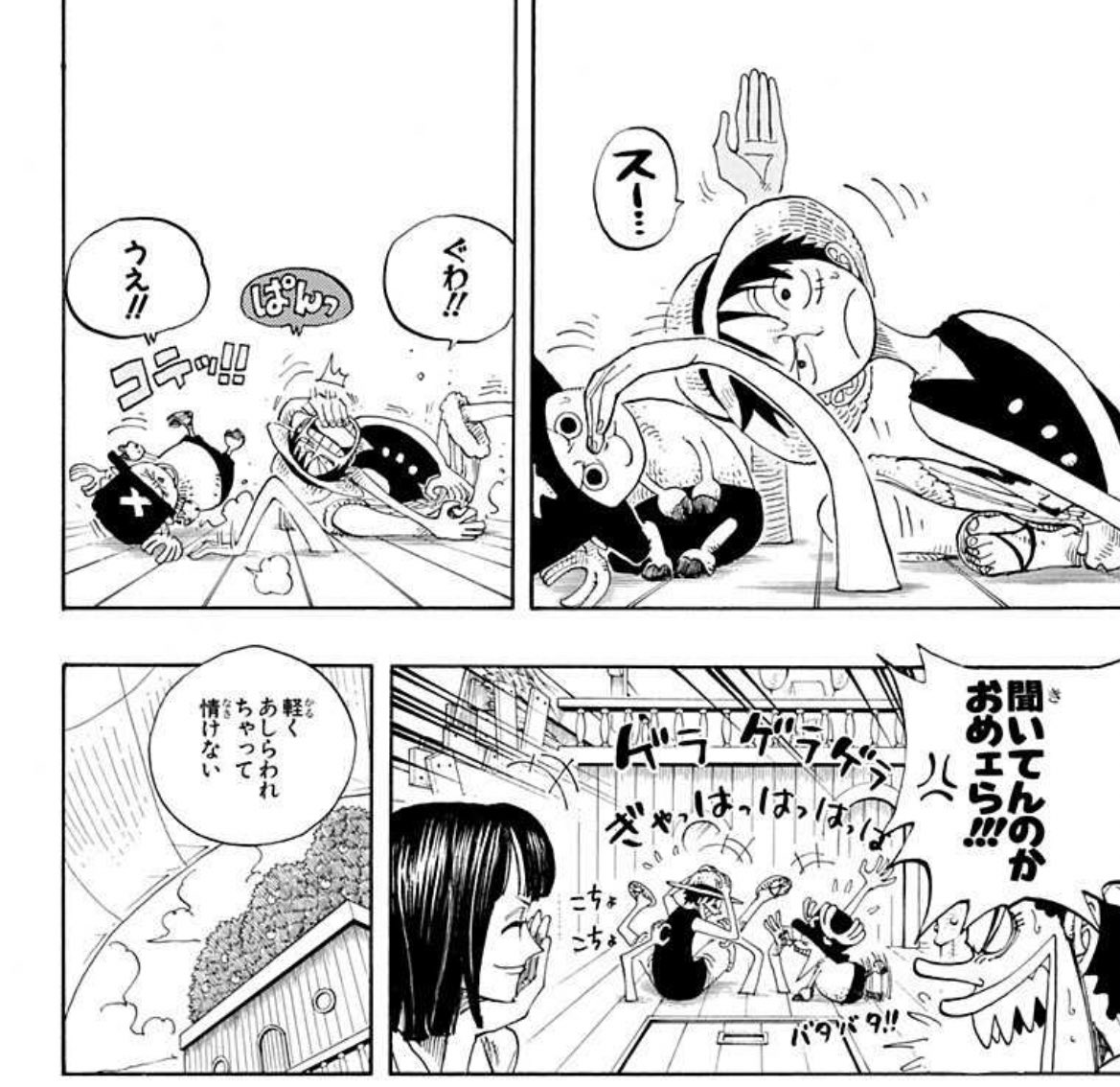 チョッパーロビン】ワンピース モモの助 ロビン お菊 チョッパー