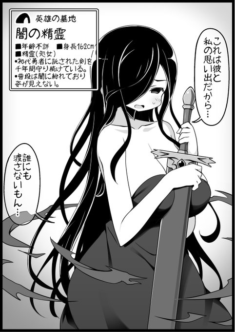 [R-18]勇者に寛容すぎるファンタジー世界57人目 