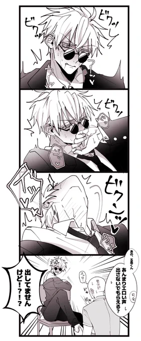 【hrhn夏五】
お蔵入りとなった伝説のhrhn足つぼマッサージ企画 