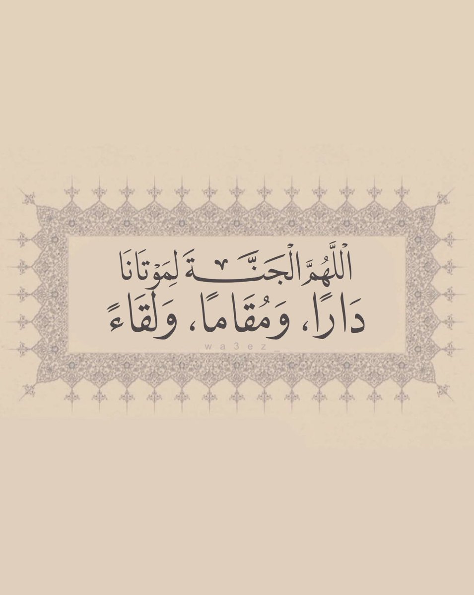 rawabi995's tweet photo. https://t.co/rLbphhBYOF