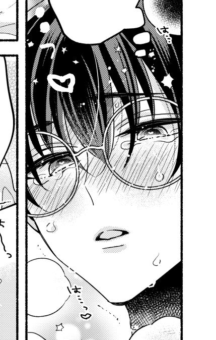 新しい受け👓もうちょっとで発売だ～ 
