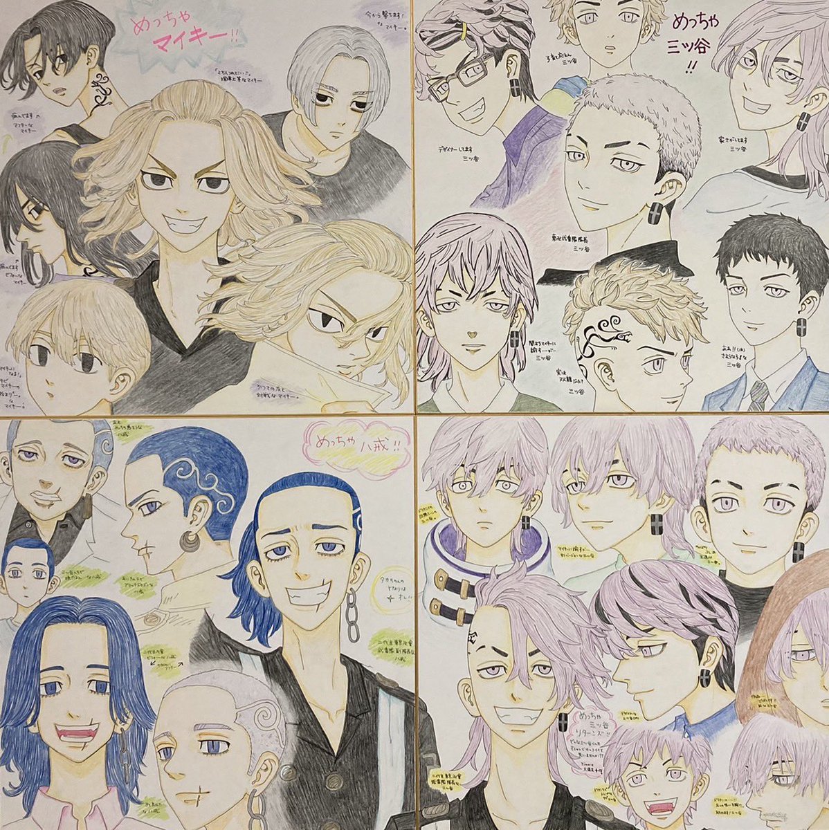 Timoの絵描き場 on X: 