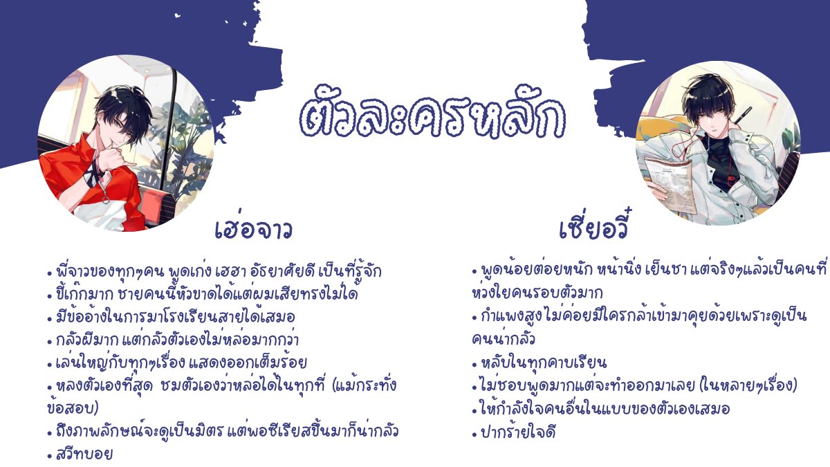 บะมงรักพี่จาว tweet media