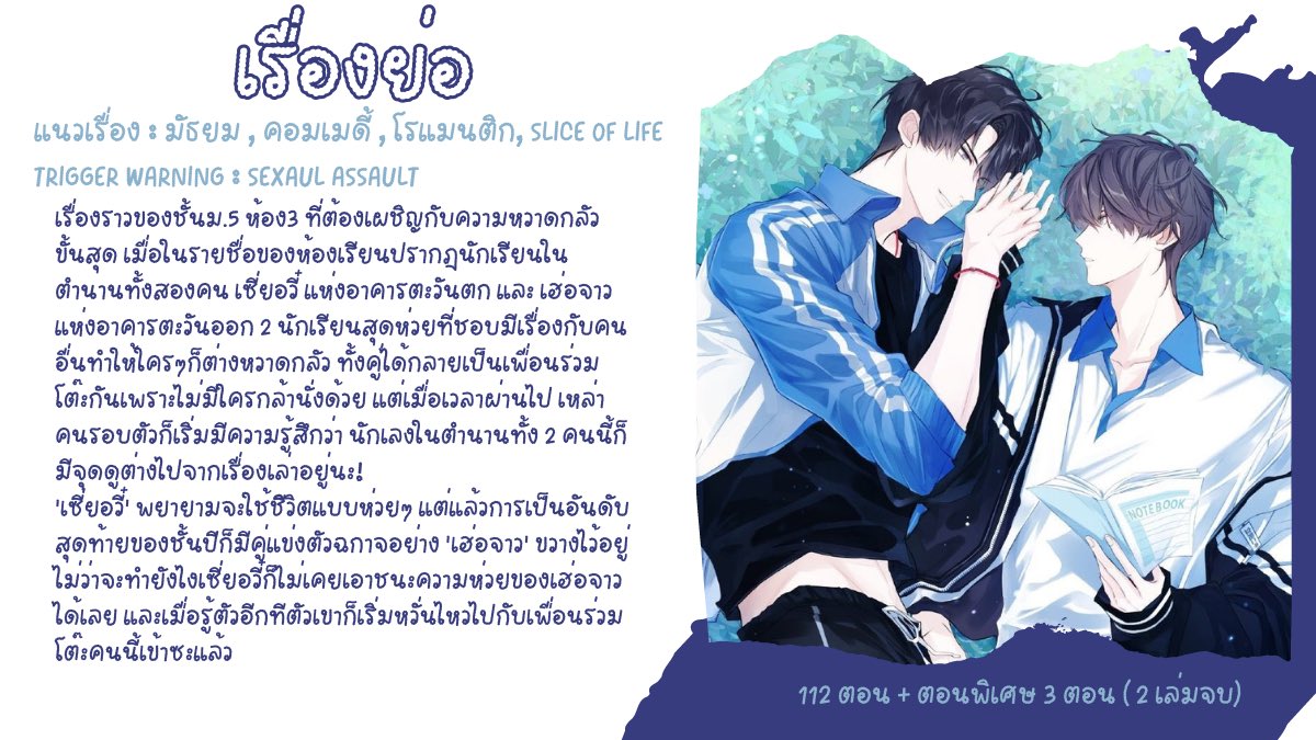 บะมงรักพี่จาว tweet media
