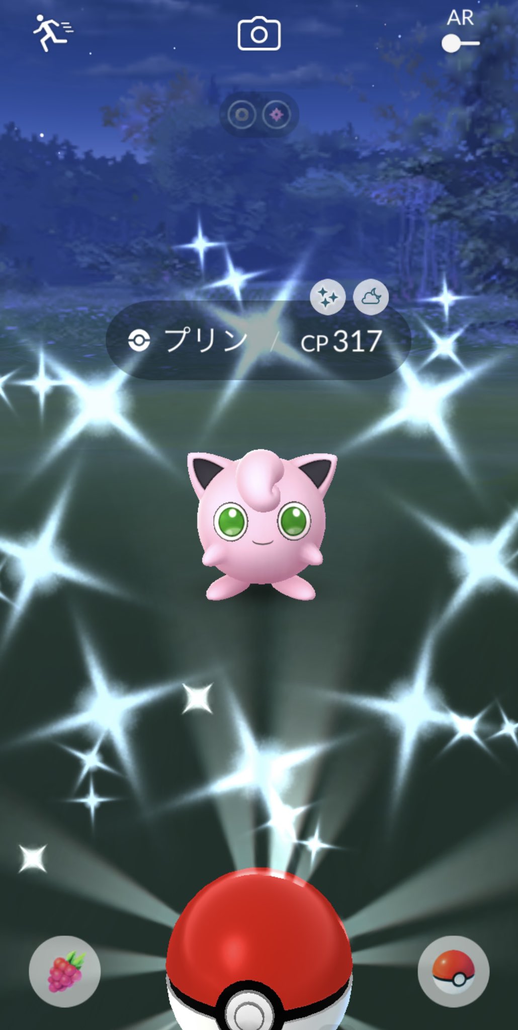 色違いクヌギダマ Twitter Search Twitter