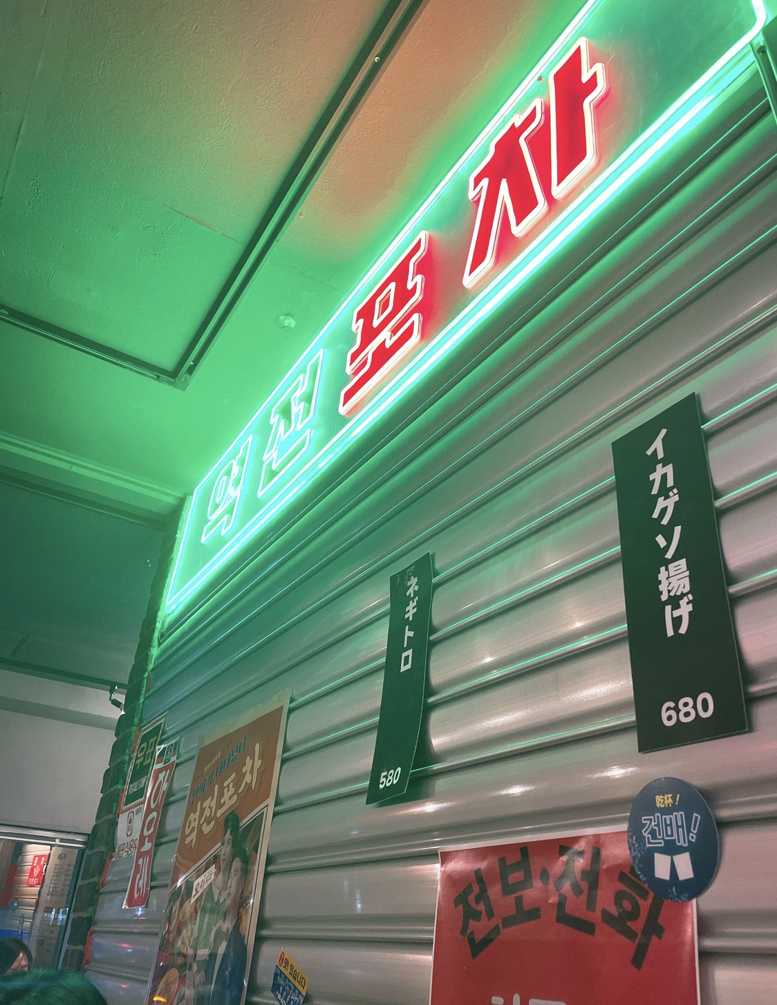 さーたん 渡韓10 26 10 30 メニュー 料金が変わっていなければ 生ビール450円は安い 普通のソジュも700円 多分税抜 お酒が安い新大久保のお店 駅前酒場 新大久保 新大久保グルメ 韓国料理 韓国居酒屋 T Co Dwzkhhbg8j Twitter