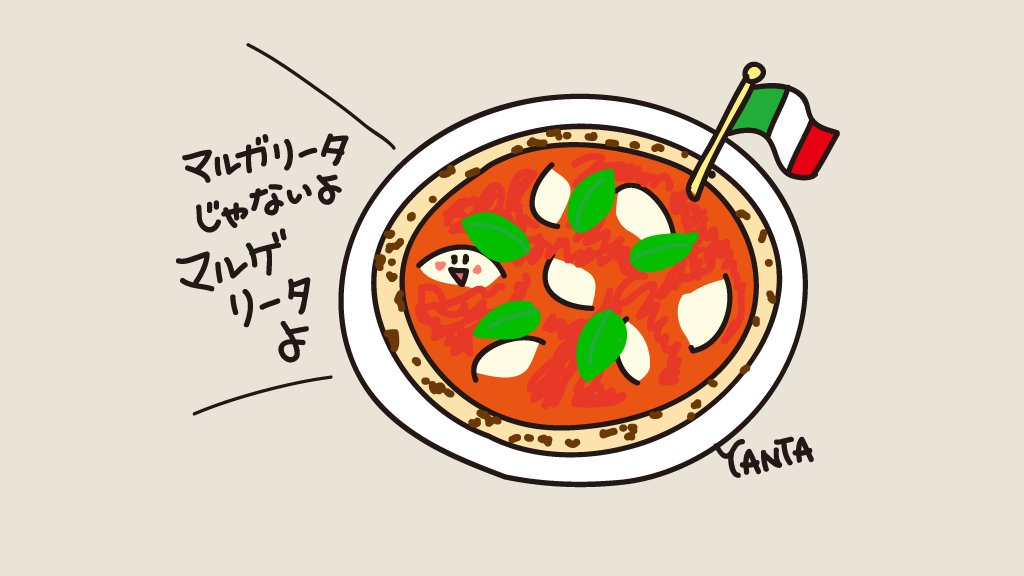 イタリア料理の日を楽しもう のイラスト マンガ作品 1 件 Twoucan イタリア料理の日を楽しもう のイラスト マンガ作品 1 件 Twoucan