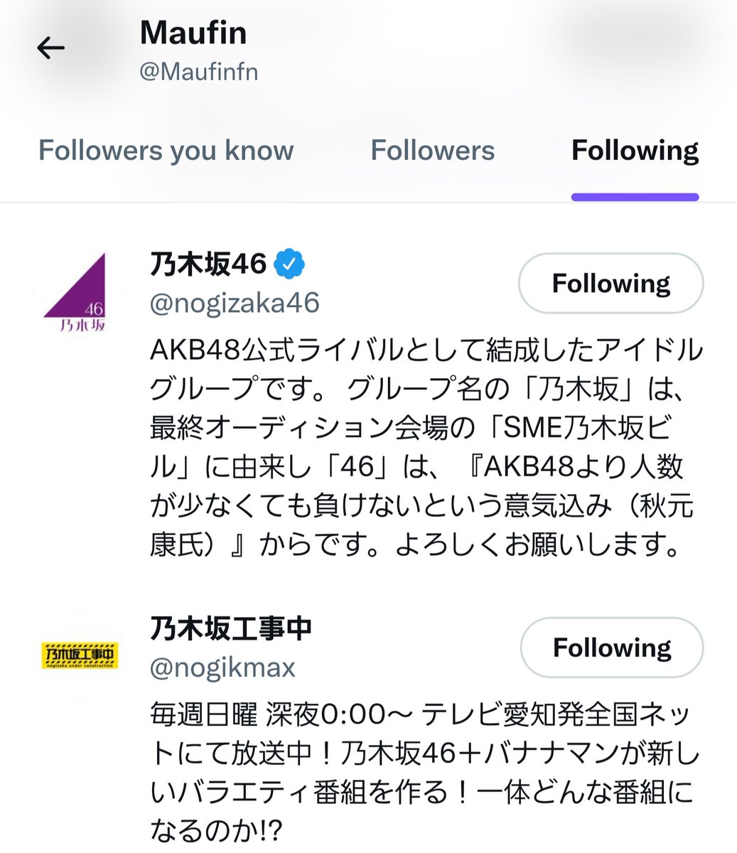 masasemaru46's tweet photo. え、待って、まうふぃんって乃木坂のこと好きなんだ！
全然知らなかった！
ちょっと親近感湧いたかも
#maufin https://t.co/BvdPqu46y4