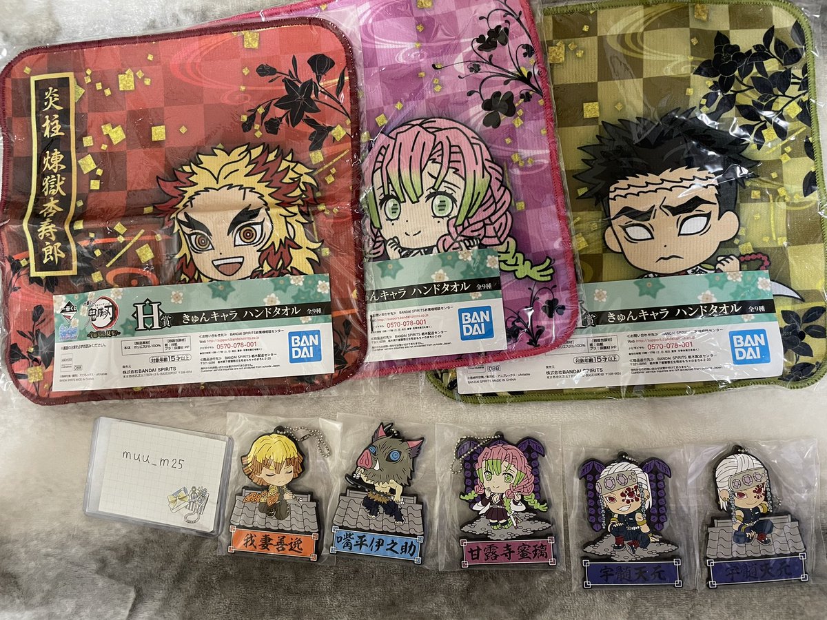 muu_m25's tweet photo. @kuzuki_u 初めまして、検索から失礼します。
同異種で甘露寺蜜璃と煉獄杏寿郎を数点所持しており、ご迷惑でなければG賞宇髄とH賞シークレットとの交換をお願いしたいのですが、いかがでしょうか…？難しいかとは思いますがご検討の後お返事を頂けますと幸いです、宜しくお願い致します✨🏣 https://t.co/6kr3U4c8IR