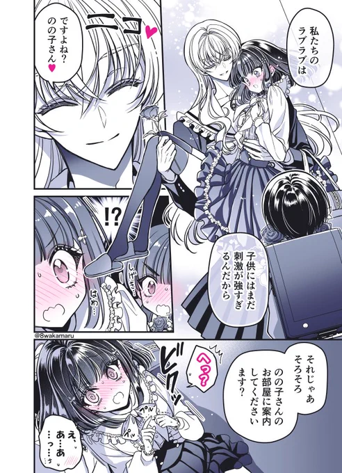 (2/2) 