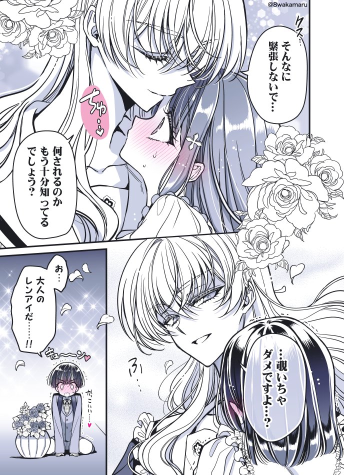 (2/2) 