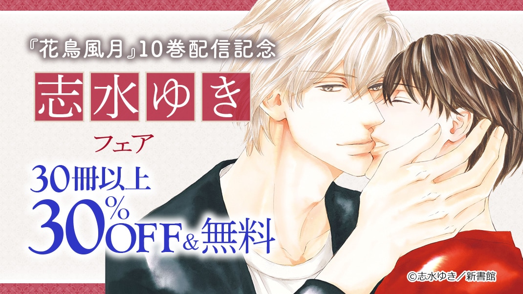 志水ゆき Shi32 Yuki Twitter