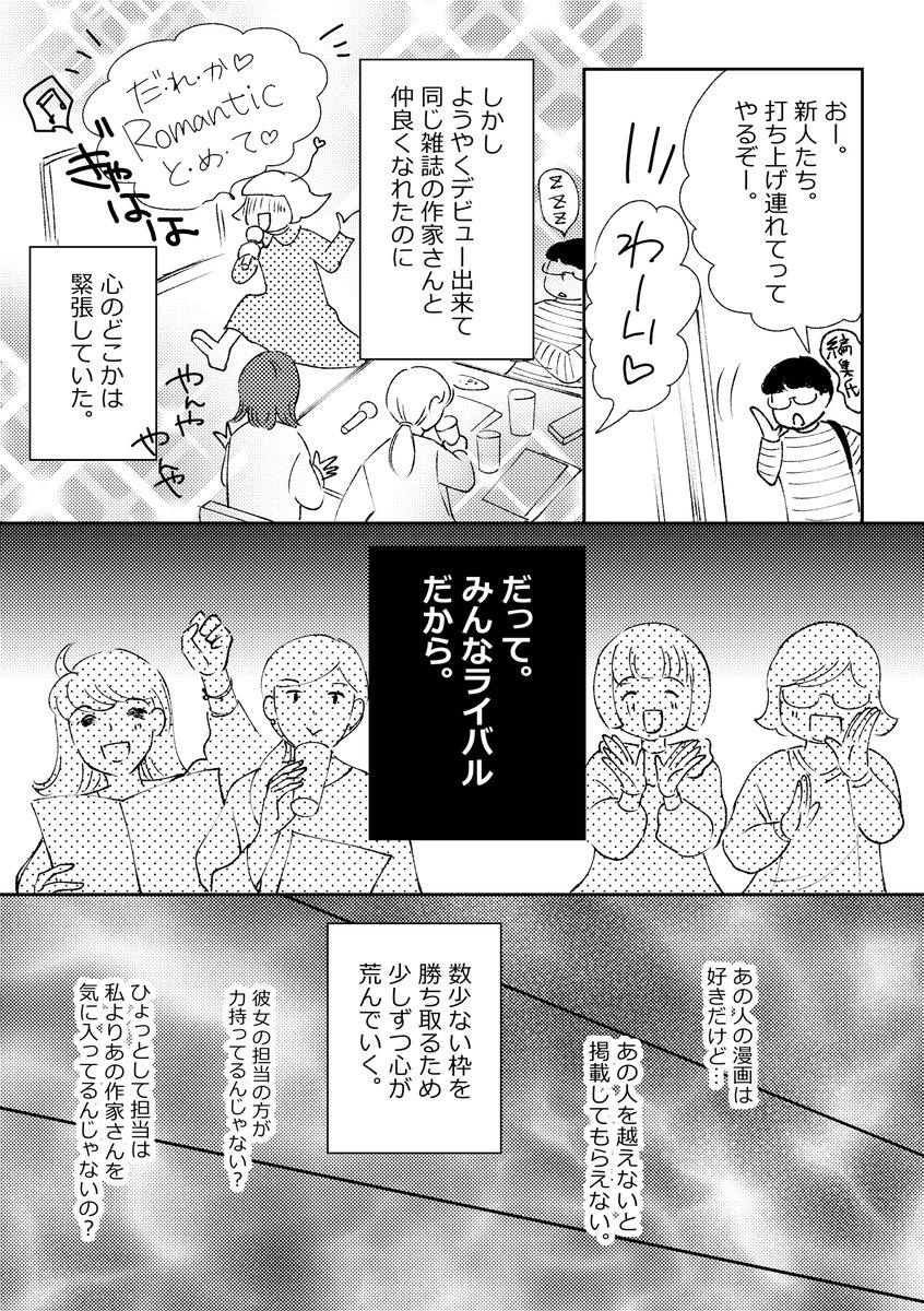 (2/4) 
