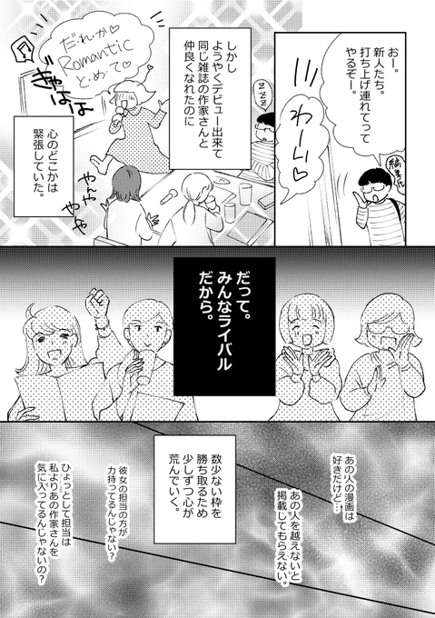 (2/4) 