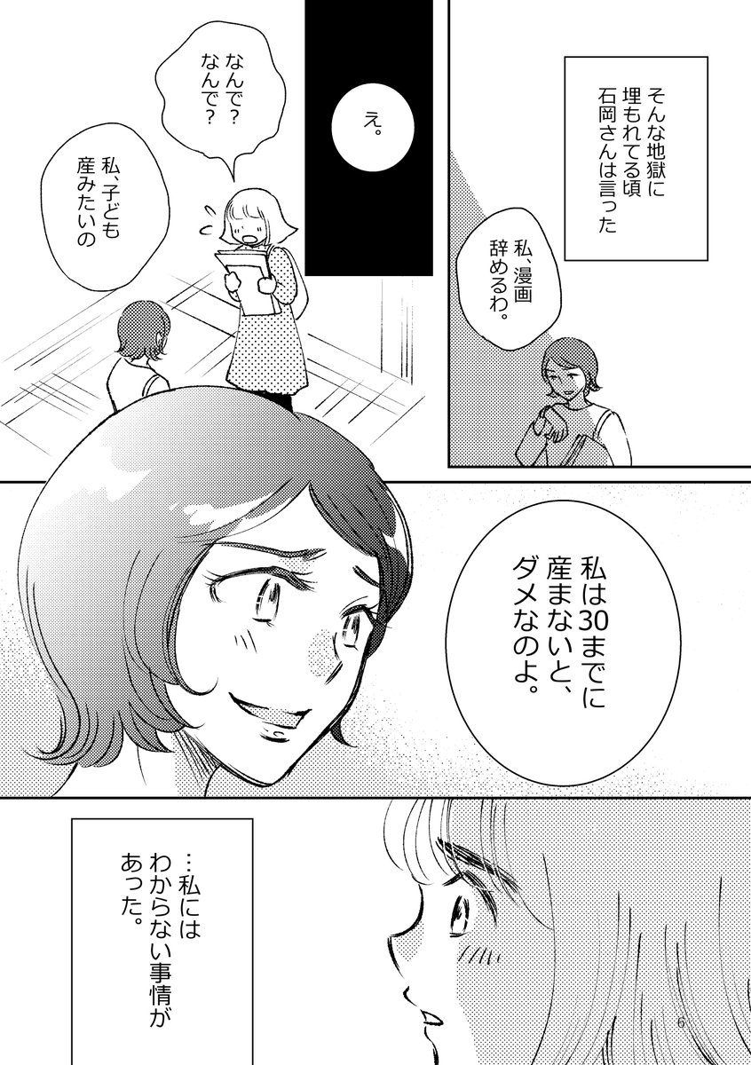 (2/4) 