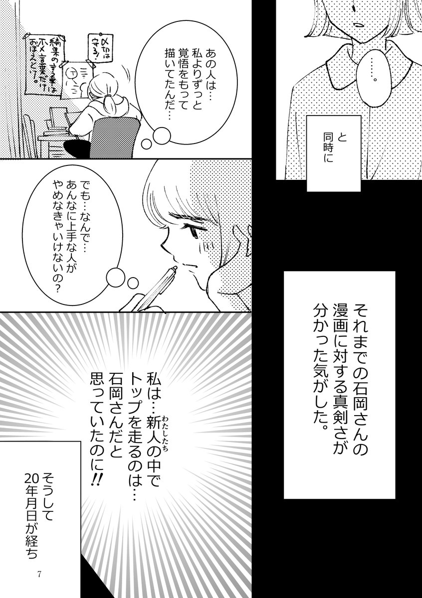 (2/4) 