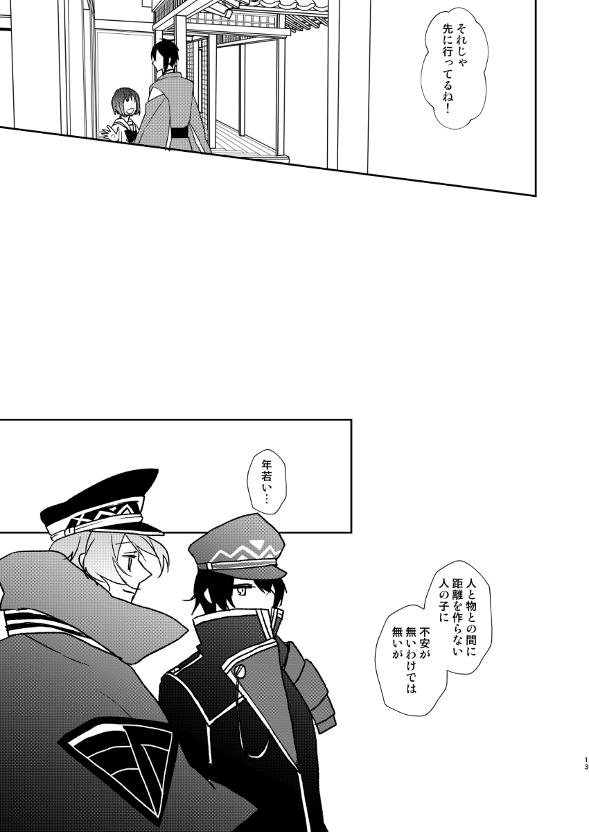 (3/5) 